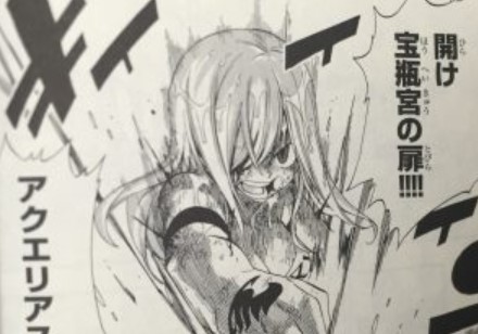 �t�F�A���[�e�C���l�^�o�� ���[�V�B