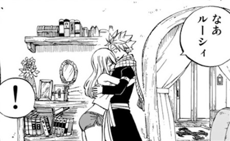 �t�F�A���[�e�C���l�^�o�� ���[�V�B