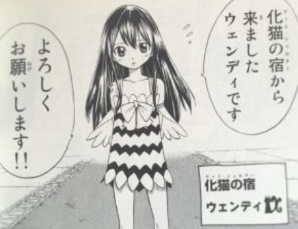 �t�F�A���[�e�C���l�^�o�� �E�F���f�B