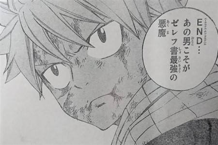 �t�F�A���[�e�C���l�^�o�� �i�c