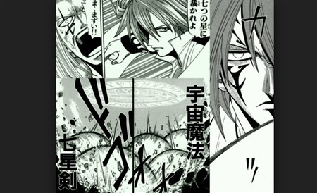 �t�F�A���[�e�C���l�^�o�� �W�F���[��