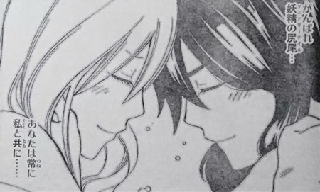 �t�F�A���[�e�C���l�^�o�� ���C�r�X