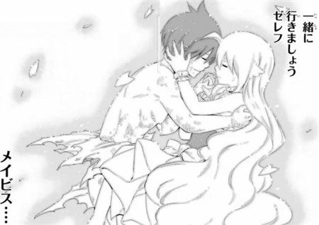 �t�F�A���[�e�C���l�^�o�� ���C�r�X