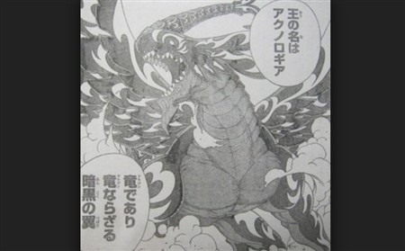 �t�F�A���[�e�C���l�^�o�� �A�N�m���M�A