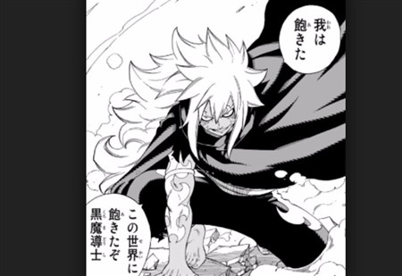 �t�F�A���[�e�C���l�^�o�� �A�N�m���M�A