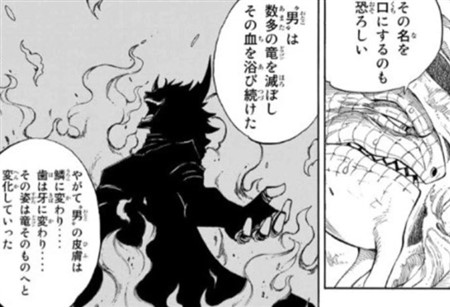 �t�F�A���[�e�C���l�^�o�� �A�N�m���M�A