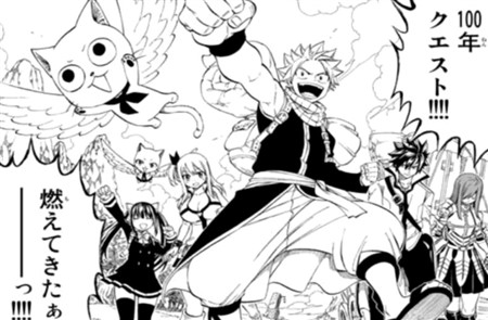 フェアリーテイル 最終回